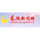 国网凤凰县供电公司：温馨和光明的“礼物”