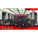 2023年11月27日湖南凤凰新闻