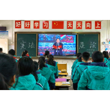 凤凰县箭道坪小学凤凰路校区：宪法晨读，“宪”入人心