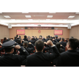 凤凰县检察院：举行宪法宣誓仪式