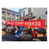 凤凰县山江镇：宪法宣传进集市，助力优化营商环境