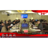 2023年12月5日湖南凤凰新闻