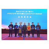 凤凰县女神样子服装馆：被评为全省“特湘小店”