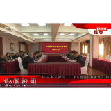 2023年12月7日湖南凤凰新闻