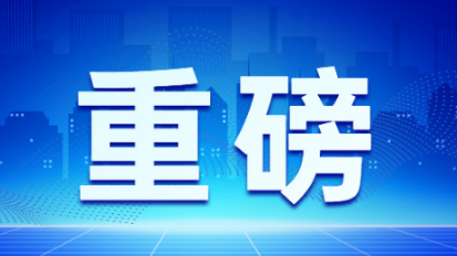喜讯！凤凰县被确定为湘西州第二届旅发大会承办地