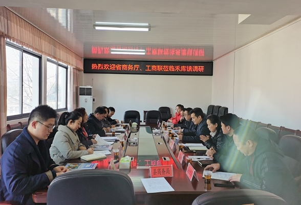 湖南省商务厅调研组深入凤凰县开展湘商回归工作调研