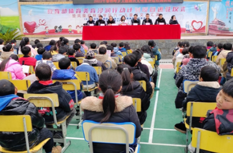 凤凰县林峰乡：美丽湘西文明素养进校园