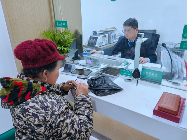 人民银行凤凰县支行及时为群众兑换特殊残损币3.jpg