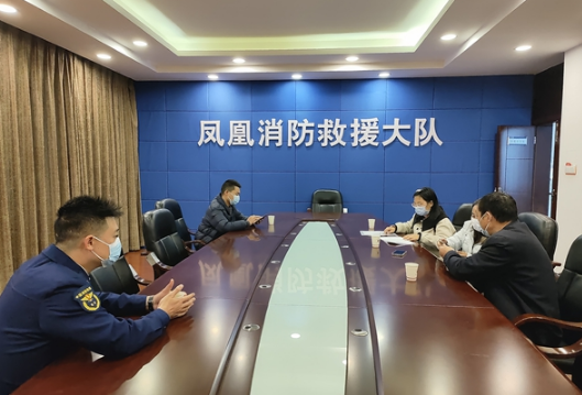 凤凰消防：深入企业走访，优化营商环境