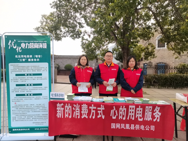 微信图片_20230316203931.jpg