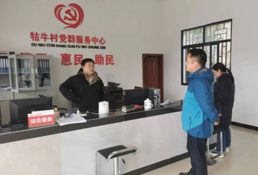 凤凰县新场镇纪委：开展巡察整改工作“回头看”