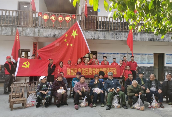 凤凰：雷锋家乡学雷锋  育英学子传佳话