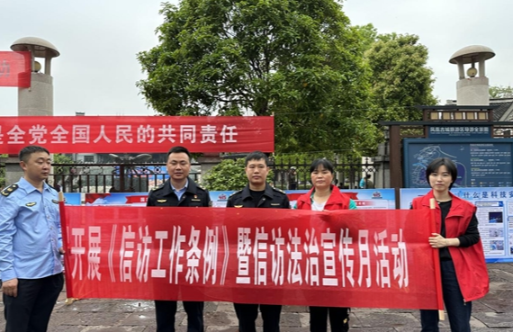 凤凰县人社局:开展信访政策宣传，引导群众依法信访