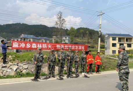 防火于未“燃”，凤凰县麻冲乡开展清明节前森林防灭火应急演练