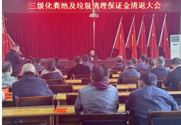 凤凰：立即清退“保证金”，暖民心