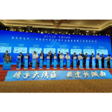 凤凰县在2023年湖南省“港洽周”签约7.5亿元