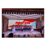 凤凰县文昌阁小学：今年“六一”这样过