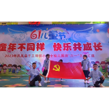 凤凰县千工坪镇：党建引领关心下一代工作