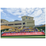 凤凰县九里边城幼儿园：开展幼小衔接主题活动：“你好，小学！”