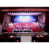 凤凰县文昌阁小学：弘扬民族文化 传承民族经典