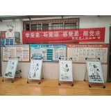 凤凰县残联：加强廉洁文化建设 持续擦亮“清廉残联”品牌