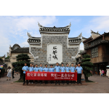 践行文明促进条例  持续优化营商环境  清廉市监在行动