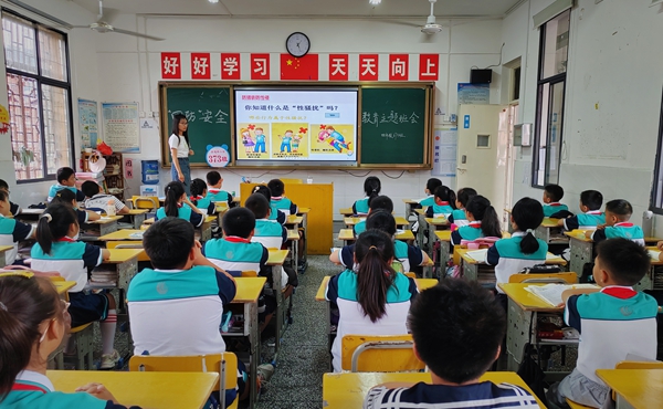 图片3.jpg