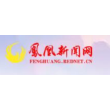 凤凰县山江镇：推进“清廉大厅”建设    谱写政务服务新篇章