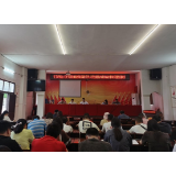 凤凰县千工坪镇：组织学习《关于党和国家工作人员操办婚丧喜庆事宜的暂行规定》