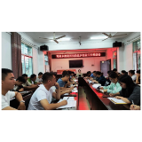 凤凰县两林乡：召开“优化营商环境 迎湘商回归”“返乡创业”工作推进会