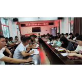 凤凰县两林乡：召开优化营商环境暨政务服务6月份专题工作会