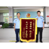 凤凰县市场监管局：消保维权工作获赠锦旗