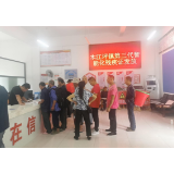 凤凰县木江坪镇：智能化残疾人证发放 为振兴政策落实筑牢保障墙