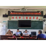 凤凰县水打田乡：举行2023年水打田学区“幻方助学计划”发放仪式  