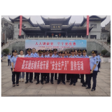 凤凰县交通执法：开展“安全生产月”宣传活动