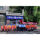 “关爱一群人   温暖一座城 ”——凤凰县总工会举行“工会户外劳动者服务站点”揭牌仪式