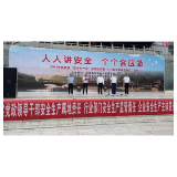 凤凰县举行“安全生产月”启动仪式暨“6.16安全宣传咨询日”活动