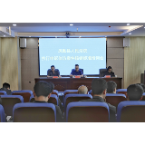 湘执利剑丨凤凰法院：举办涉执信访化解工作培训会