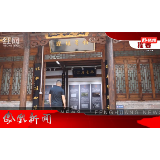 2023年06月14日湖南凤凰新闻