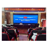 凤凰一中：师德常抓不懈 安全警钟长鸣