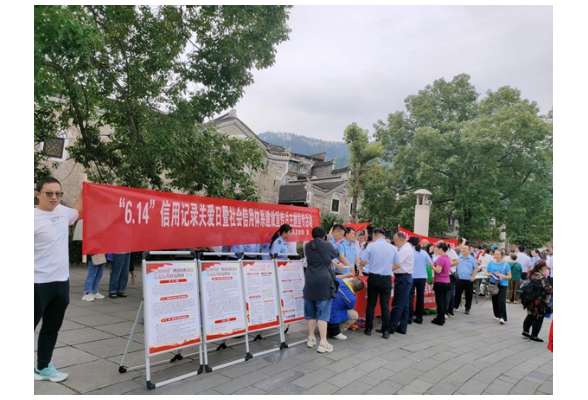 凤凰县：各部门齐力助推信用体系建设 打造诚信凤凰