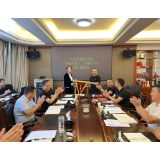 凤凰县委政法委：召开清廉机关建设工作推进会