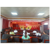 凤凰县新场镇：举行2023年党员发展对象培训班  开班仪式