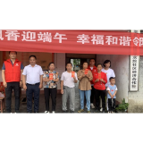 凤凰产业开发区和漾水坨社区：共同开展“ 粽叶飘香迎端午，幸福和谐邻里情 ”  包粽子比赛