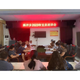 凤凰县麻冲乡：召开2023年支农培训会