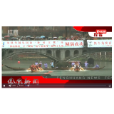 2023年06月21日湖南凤凰新闻