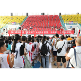  凤凰：2023年“体彩杯”中小学生球类运动会开幕