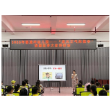 清风正气沐桃李   清廉故事大家讲丨凤凰县箭道坪幼儿园：开展清廉故事大家讲活动纪实