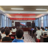 凤凰县千工坪镇：禁毒宣传进校园 警示教育保安全