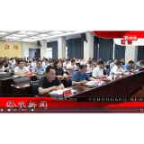 2023年06月28日湖南凤凰新闻